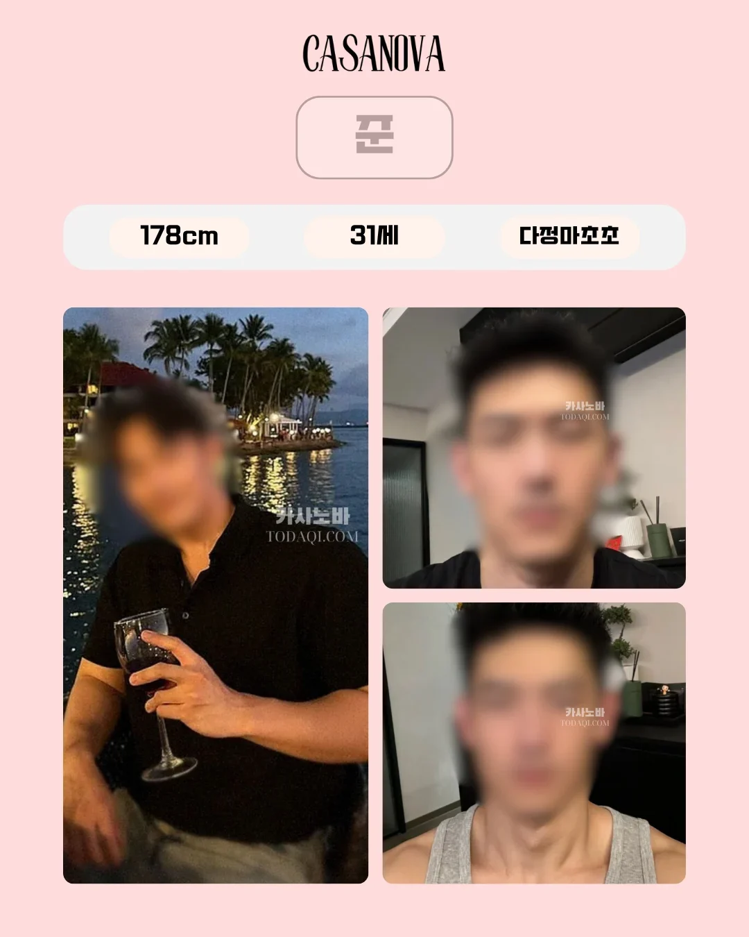 준 남성관리사 프로필 사진