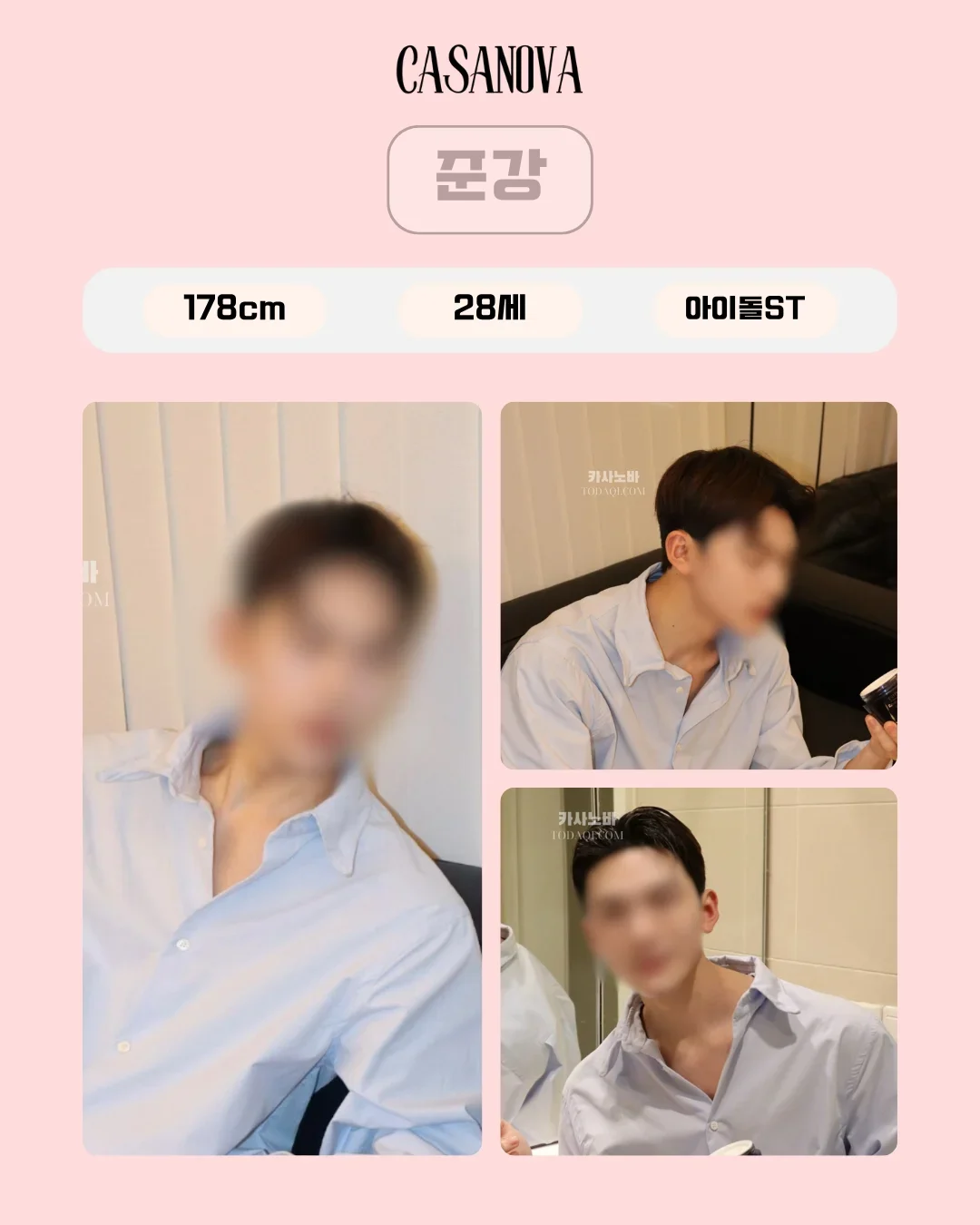 준강 남성관리사 프로필 사진